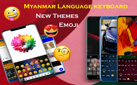 اسکرین شات برنامه Myanmar Keyboard 1