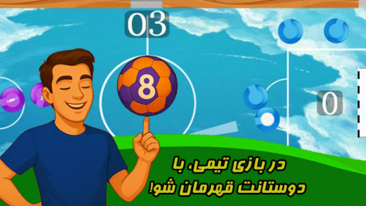 اسکرین شات 2 بازی ‏‏‏‏‏فوتبالیگا (رقابت آنلاین)