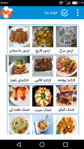 اسکرین شات برنامه انواع کیک و غذا ، اموزش اشپزی 4