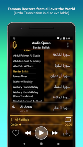 اسکرین شات برنامه Audio Quran (No-Ads) - Mp3 Quran Offline / Online 3