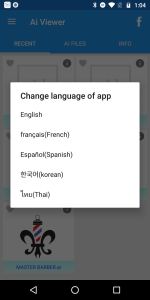 اسکرین شات 3 برنامه Ai viewer
