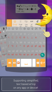 اسکرین شات برنامه ai.type Emoji Keyboard plugin 6