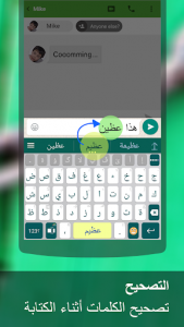اسکرین شات برنامه Arabic for ai.type keyboard 3