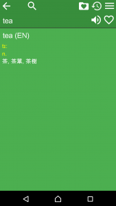 اسکرین شات 2 برنامه English Chinese Dictionary T