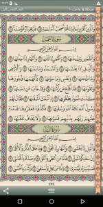 اسکرین شات برنامه Al Quran AL Majeed 2