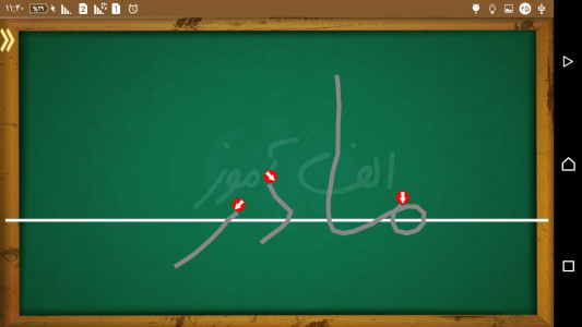 اسکرین شات 4 برنامه الف آموز