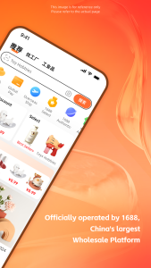 اسکرین شات 3 برنامه 1688