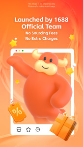 اسکرین شات 1 برنامه 1688