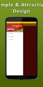 اسکرین شات برنامه English Pashto Dictionary 2