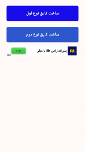 اسکرین شات 2 برنامه آموزش ساخت کاردستی