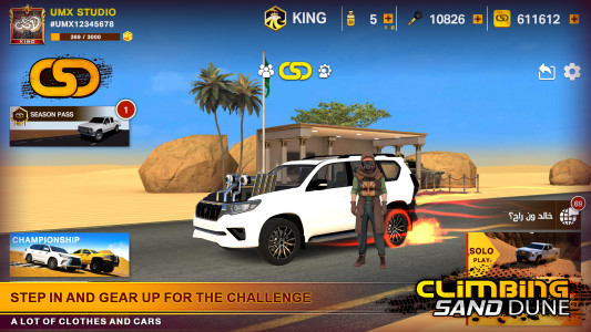 اسکرین شات بازی Climbing Sand Dune OFFROAD 2