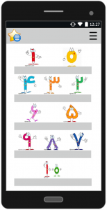 اسکرین شات برنامه آموزش کودک ( الفبا-اعداد-رنگ ها) 3