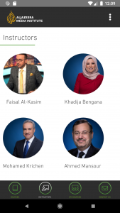 اسکرین شات 4 برنامه AJM Institute