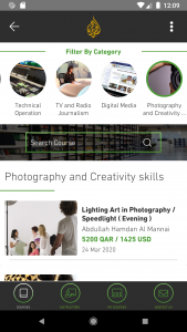 اسکرین شات 2 برنامه AJM Institute
