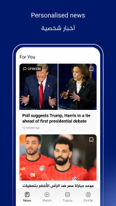 اسکرین شات 3 برنامه Al Jazeera - الجزيرة