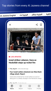 اسکرین شات 1 برنامه Al Jazeera - الجزيرة