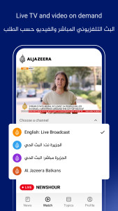 اسکرین شات 4 برنامه Al Jazeera - الجزيرة