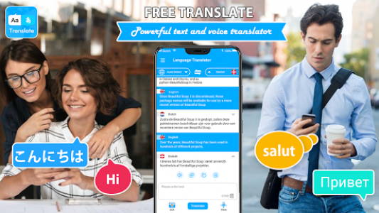 اسکرین شات برنامه Free Translate - All Language Translation App 1