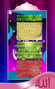 اسکرین شات برنامه Allah Keyboard Skins 7