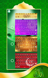 اسکرین شات برنامه Islamic Keyboard 7