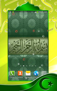 اسکرین شات برنامه Islamic Live Wallpaper 7