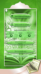 اسکرین شات برنامه Quran Led Keyboard 2