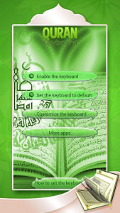 اسکرین شات برنامه Quran Led Keyboard 1