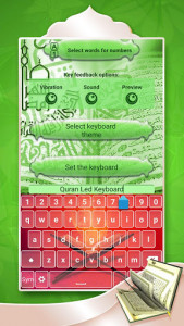 اسکرین شات برنامه Quran Led Keyboard 7