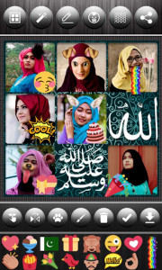 اسکرین شات برنامه Allah Photo Collage Maker 4
