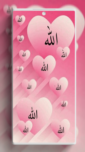 اسکرین شات برنامه Allah Wallpapers 7