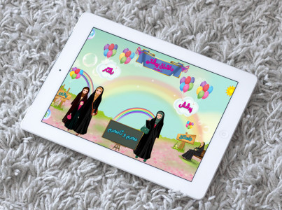 اسکرین شات بازی دختران بهشتی(آموزش حجاب) 1