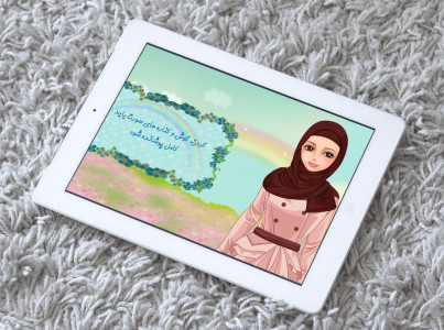 اسکرین شات بازی دختران بهشتی(آموزش حجاب) 3