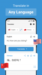 اسکرین شات برنامه All Language Translation App 1