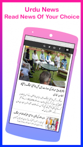 اسکرین شات برنامه Urdu News - All NewsPapers 2