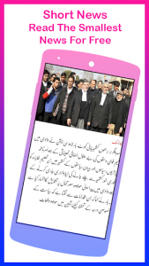 اسکرین شات برنامه Urdu News - All NewsPapers 4