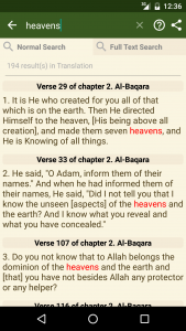 اسکرین شات 4 برنامه alQuran