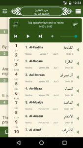 اسکرین شات برنامه alQuran 1