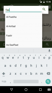 اسکرین شات 5 برنامه alQuran