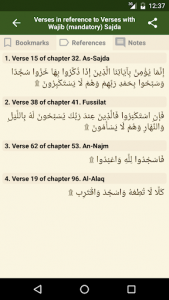 اسکرین شات برنامه alQuran 7