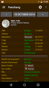 اسکرین شات برنامه Hindu Calendar 5