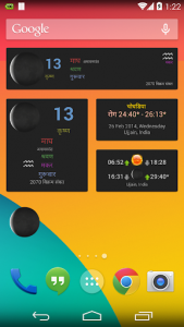 اسکرین شات برنامه Hindu Calendar 4