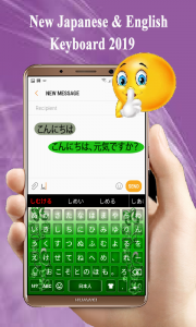 اسکرین شات برنامه Japanese keyboard 2023 2