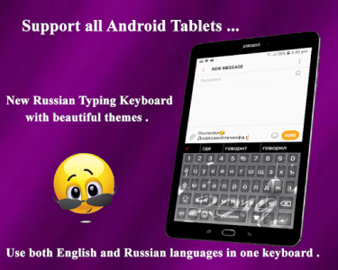 اسکرین شات برنامه Russian Typing keyboard : Russian keyboard Alpha 5