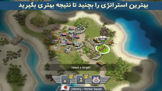 اسکرین شات بازی جنگ تاکتیکی (جبهه اقیانوس آرام) 5