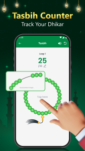 اسکرین شات 7 برنامه Muslim Athan: Prayer & Quran