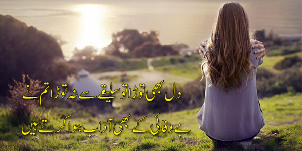اسکرین شات 2 برنامه Poetry On Photo