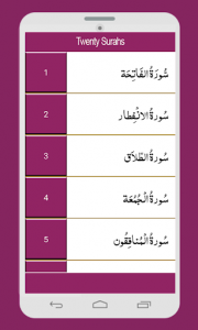 اسکرین شات برنامه Twenty Surahs Of Quran 3