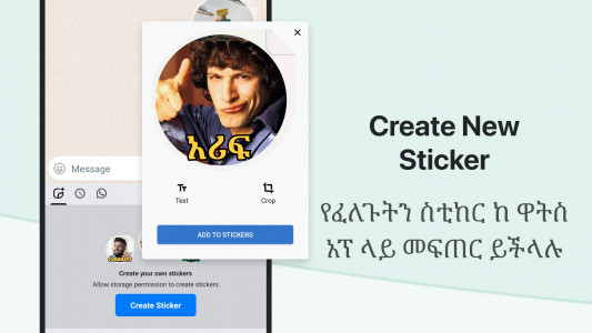 اسکرین شات 5 برنامه Amharic Keyboard
