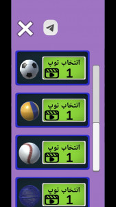 اسکرین شات 8 بازی ‏دنیای چند نفره