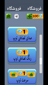 اسکرین شات 7 بازی ‏دنیای چند نفره